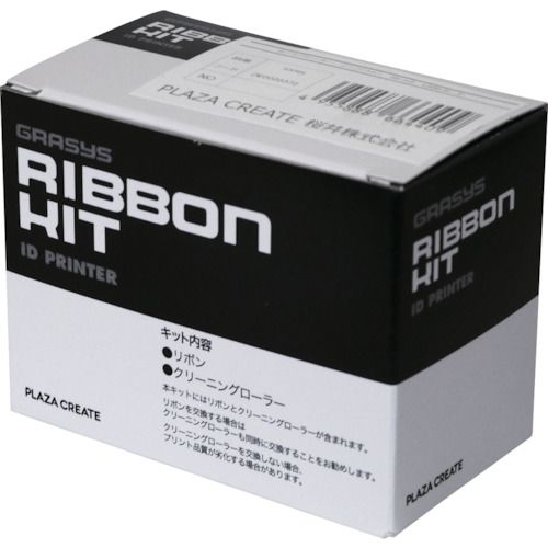 【SS制限事項 38万商いもの以上10%OFF】 桜井 ＩＤ２００／ＩＤ１７０つづき物用 インクリボン 片面 黒 １２００枚印字 1個 (SSK)