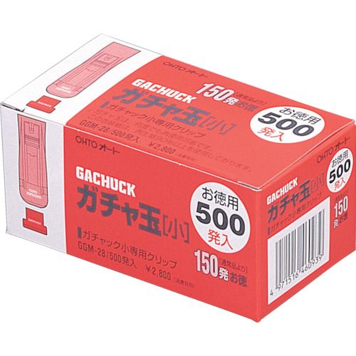 【期間限定!対象商品P2～20倍】 ＯＨＴＯ　ガチャ玉小５００発入り　1Ｐｋ (GGM28)