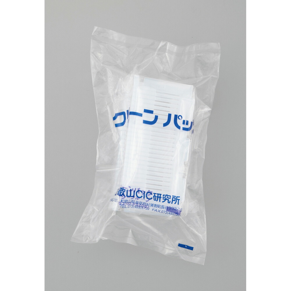 【期間限定!対象商品P2～20倍】 角型キャリヤーMASK・SCC 100mm　100MASK 1個