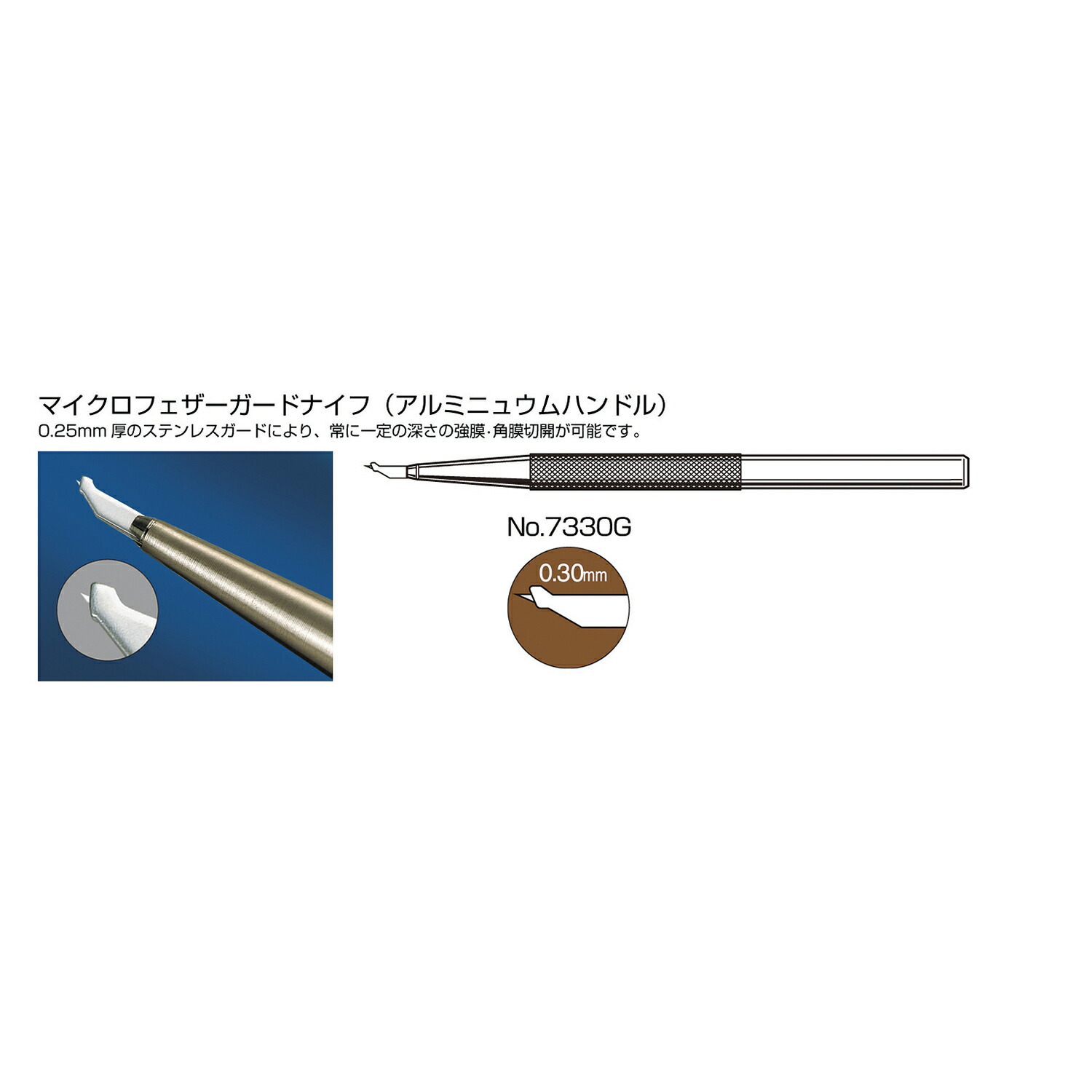 【SS押さえる 38万商いもの以上10%OFF】 マイクロフェザーアルミハンドル NO.7330G(5ﾎﾝｲﾘ)