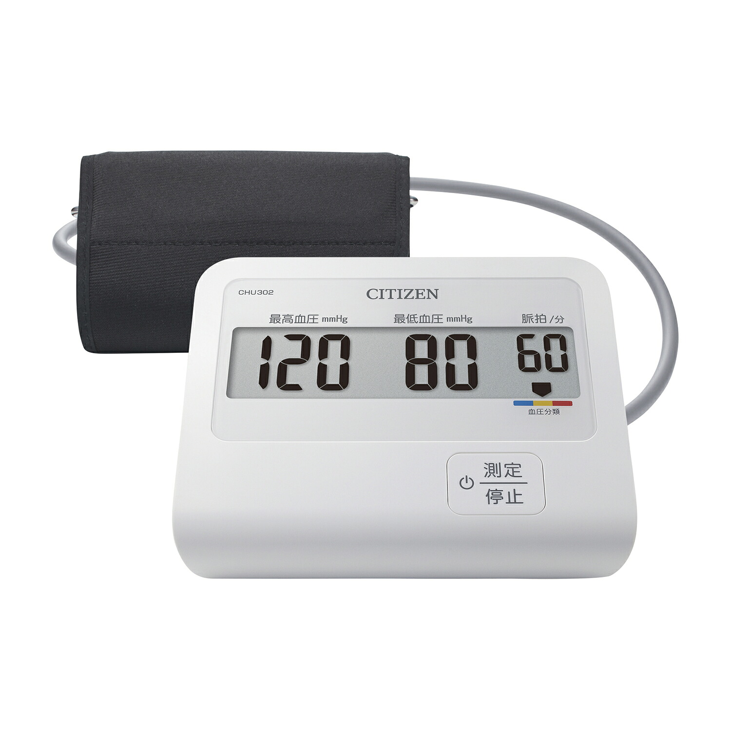 【期間限定!対象商品P2～20倍】 シチズン　電子血圧計（上腕式） CHU302(ｾﾞﾝｶｲﾁﾒﾓﾘｰ)