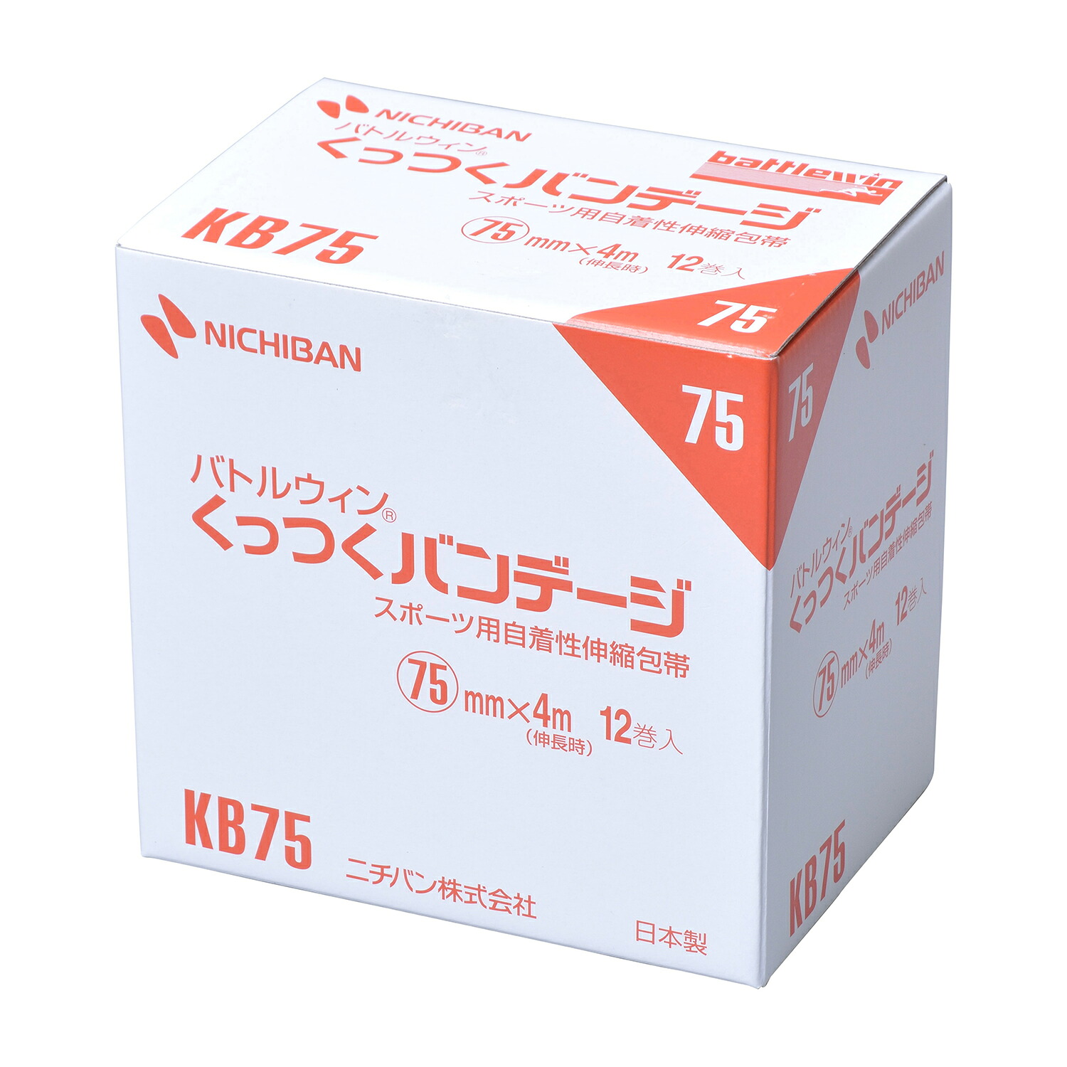 【期間限定!対象商品P2～20倍】 ＢＷ　くっつくバンデージ（ＢＯＸ） KB75(75MMX4M)12ｶﾝｲﾘ