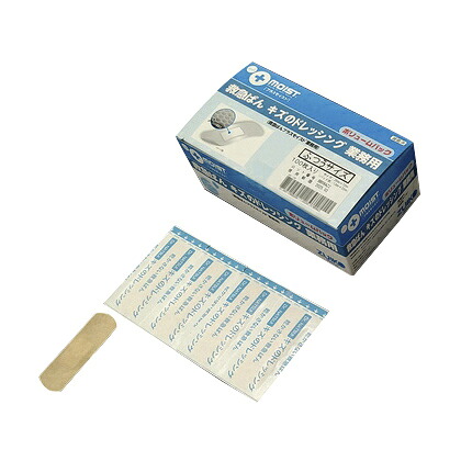 【期間限定!対象商品P2～20倍】 救急ばんプラスモイスト業務用（ふつう KAMJ(25X72MM)100ﾏｲ