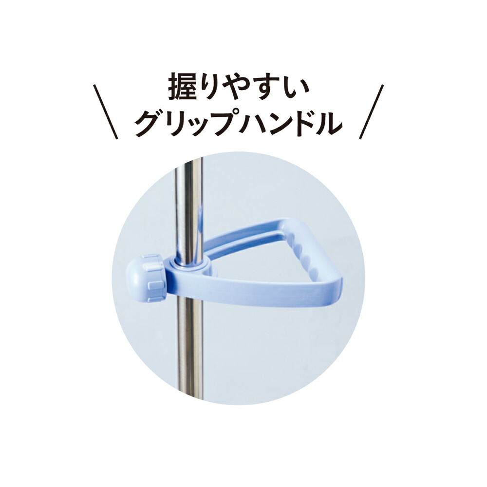 【期間限定!対象商品P2～20倍】 マツヨシＩＶスタンド（４コ掛） MY-2231