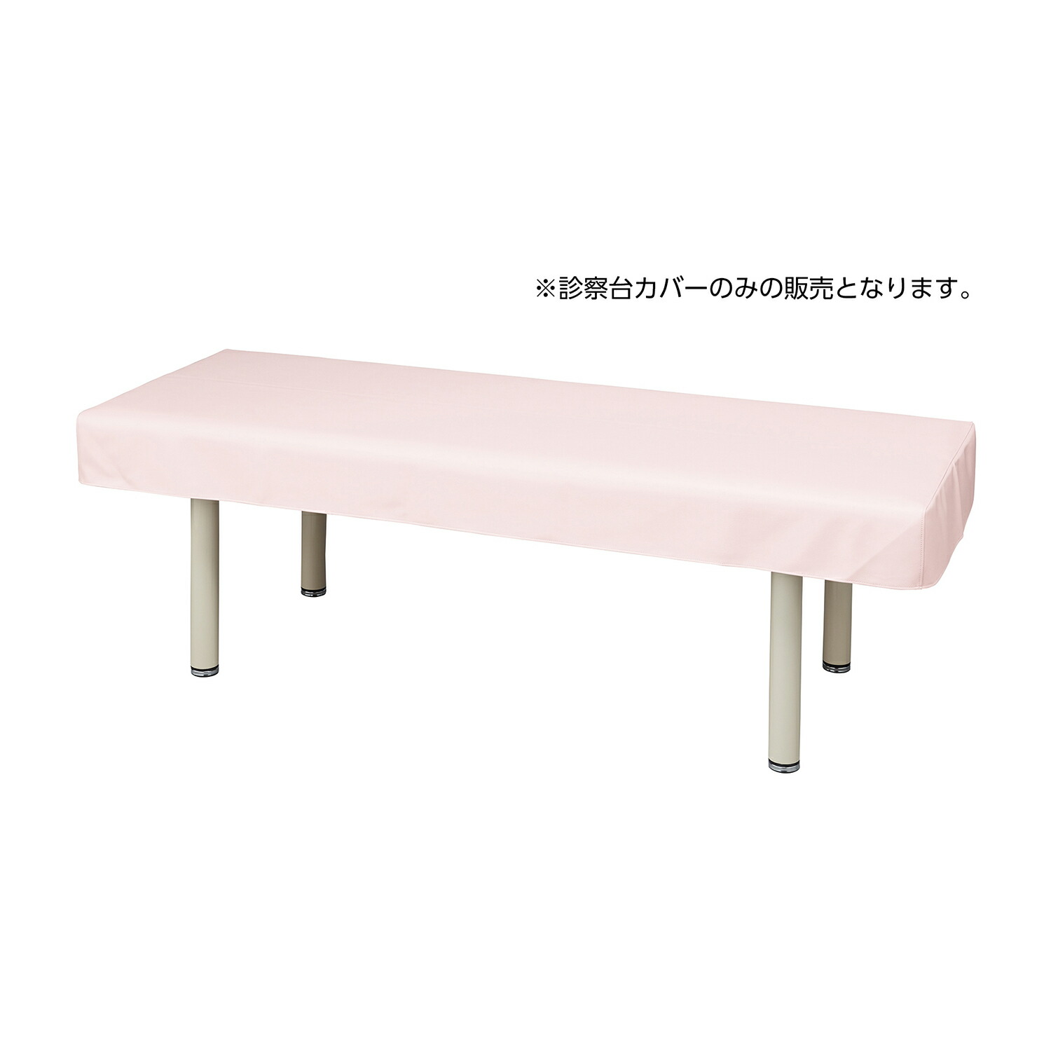 【期間限定!対象商品P2~20倍】 マツヨシ抗菌レザー診察台カバー MY-ABL101P(ライトピンク)