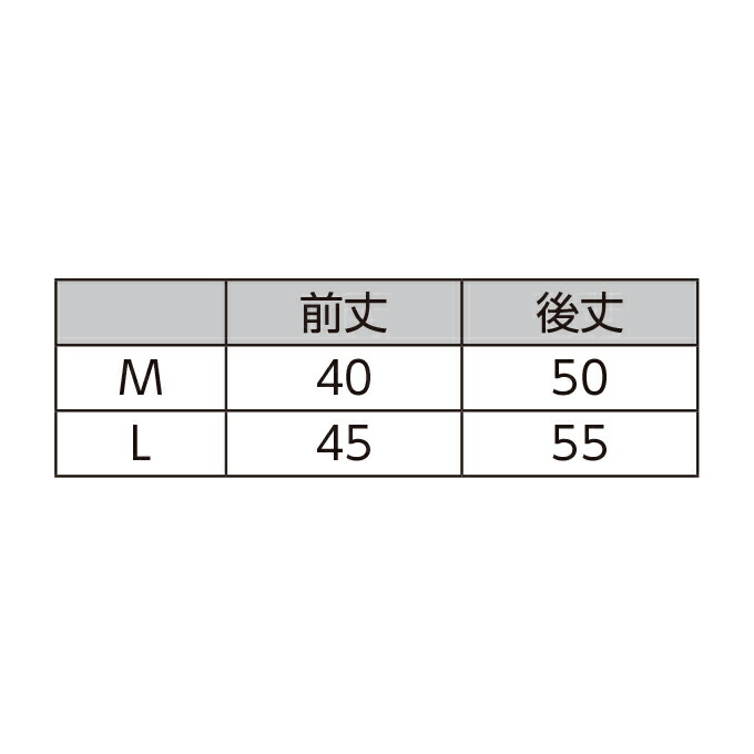 【期間限定!対象商品P2～20倍】 キラク　マンモ用ケープ CR826-13(ﾋﾟﾝｸ) Ｍ