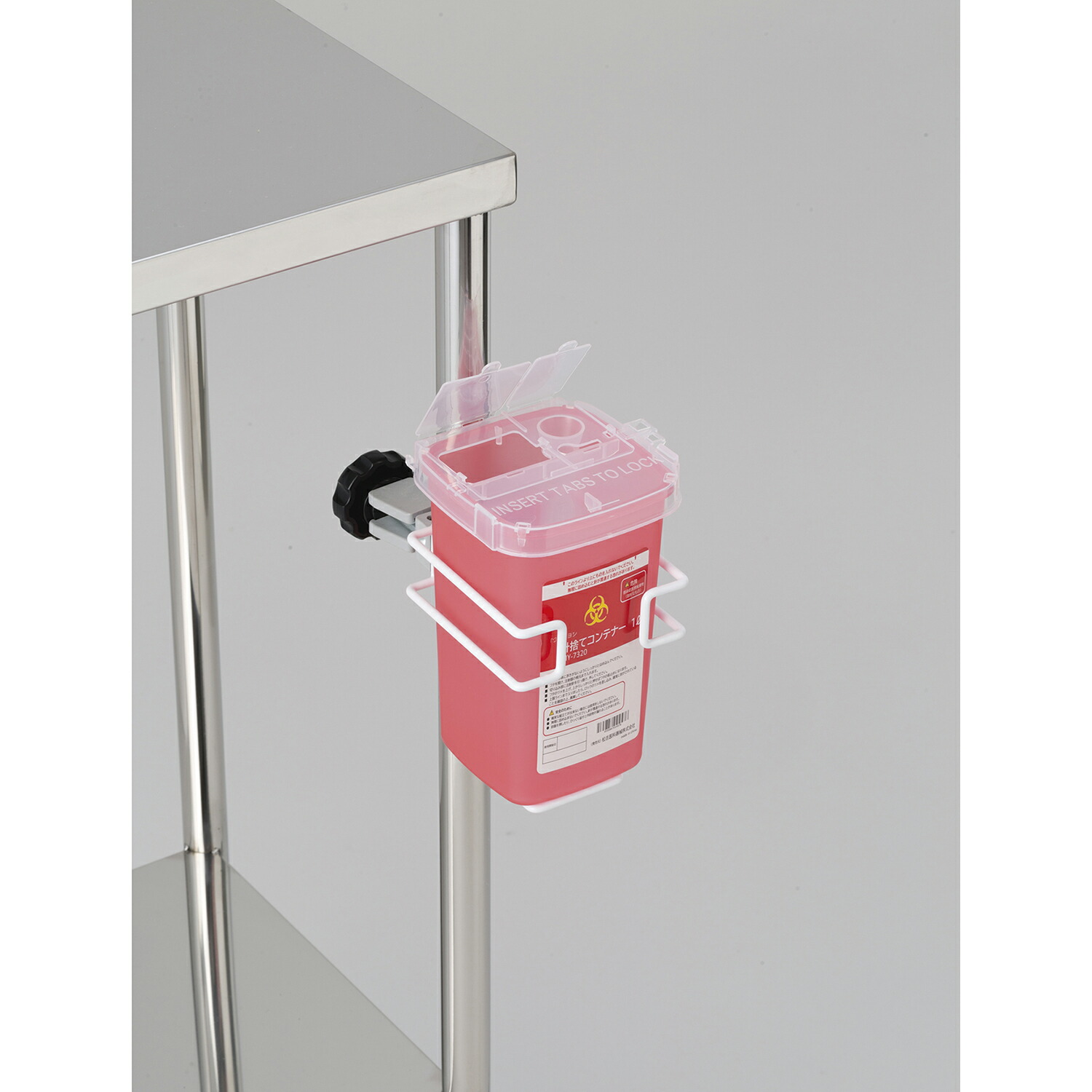【期間限定!対象商品P2～20倍】 マツヨシ針捨てコンテナー用ホルダー MY-1376 1Lヨウキヨウ  PPEラック 25-3285-00