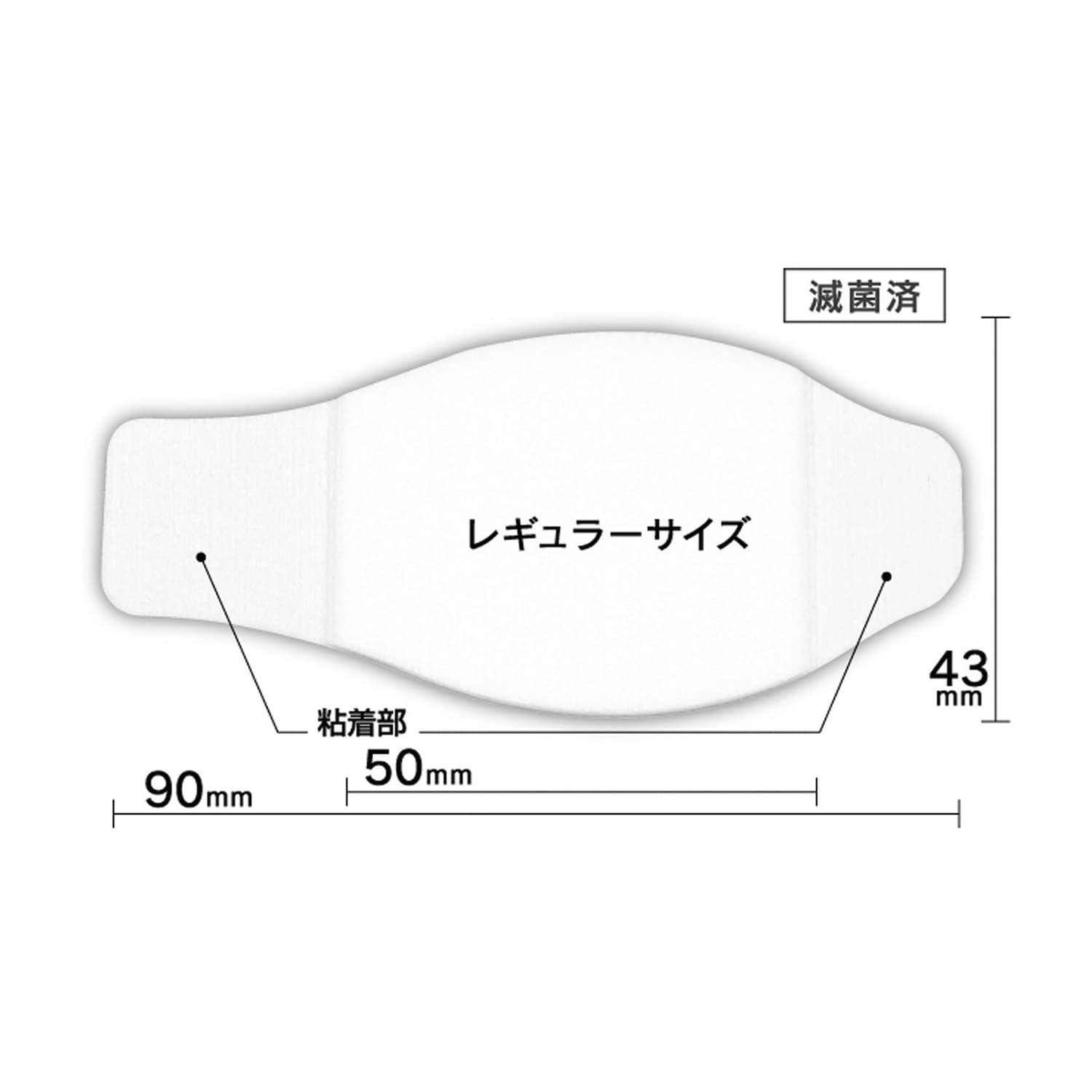 【期間限定!対象商品P2~20倍】 ププレ貼る眼帯(医科用) 783033(100マイイリ)