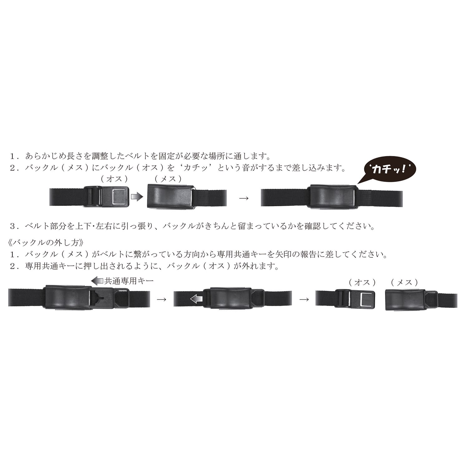 【期間限定!対象商品P2～20倍】 万能ベルト 015429(2.5X45CM)