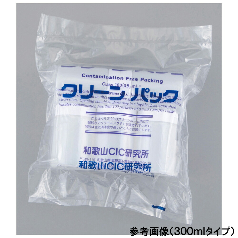 【期間限定!対象商品P2～20倍】 ポリ軟こう瓶SCC 500mL 2本×5袋入 1パック(2本×5袋入)