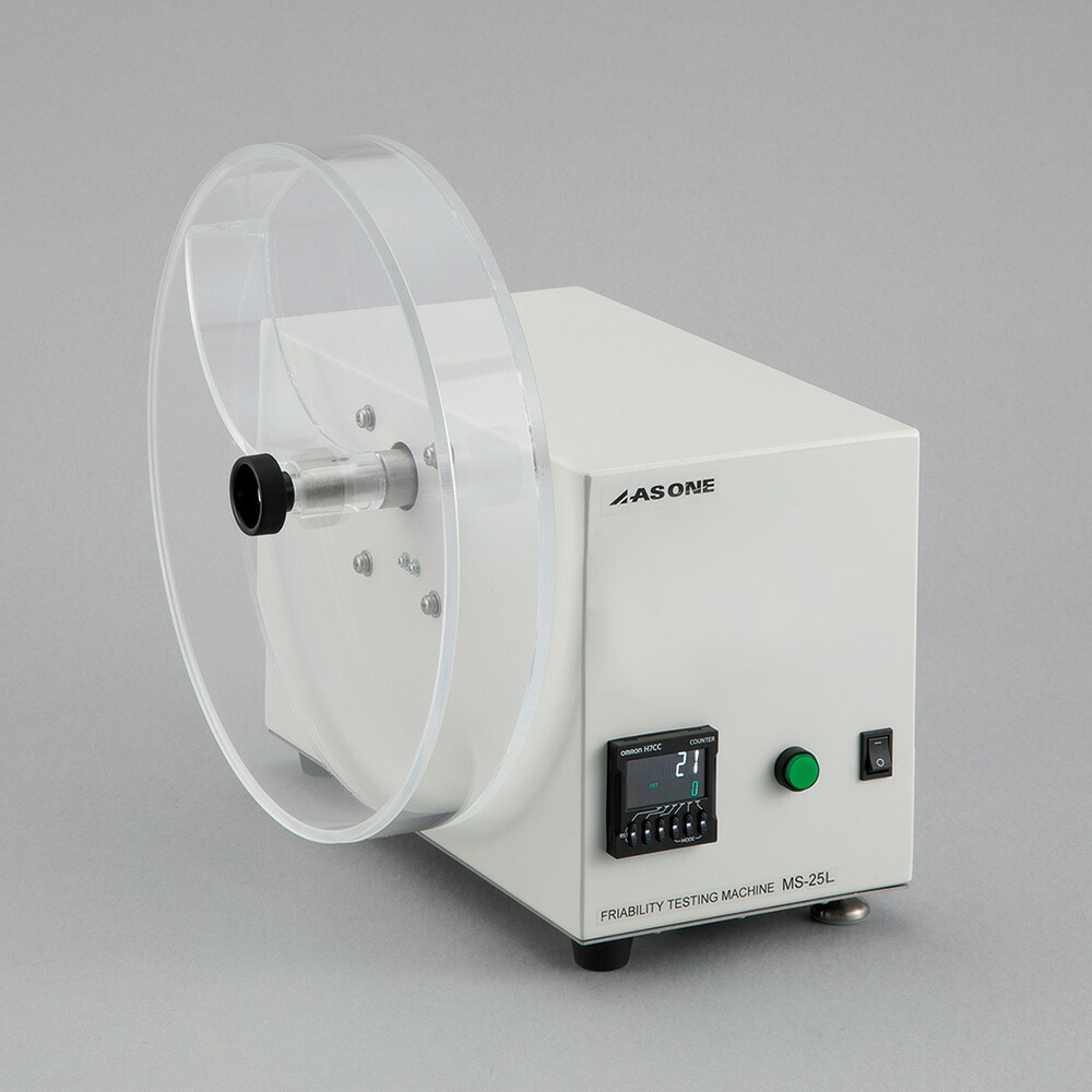 【期間限定!対象商品P2～20倍】 摩損度試験器 25rpm　MS-25L 1個