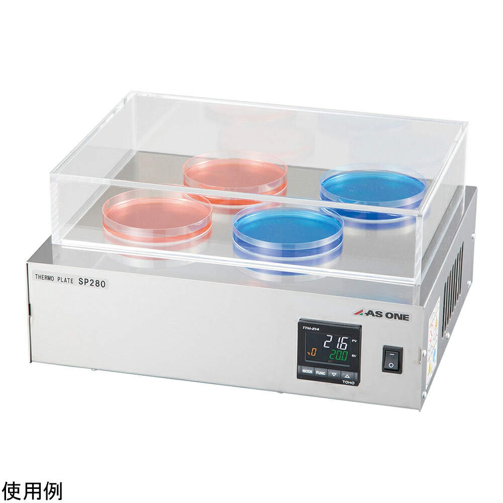 初売り サーモプレート SP280 1個