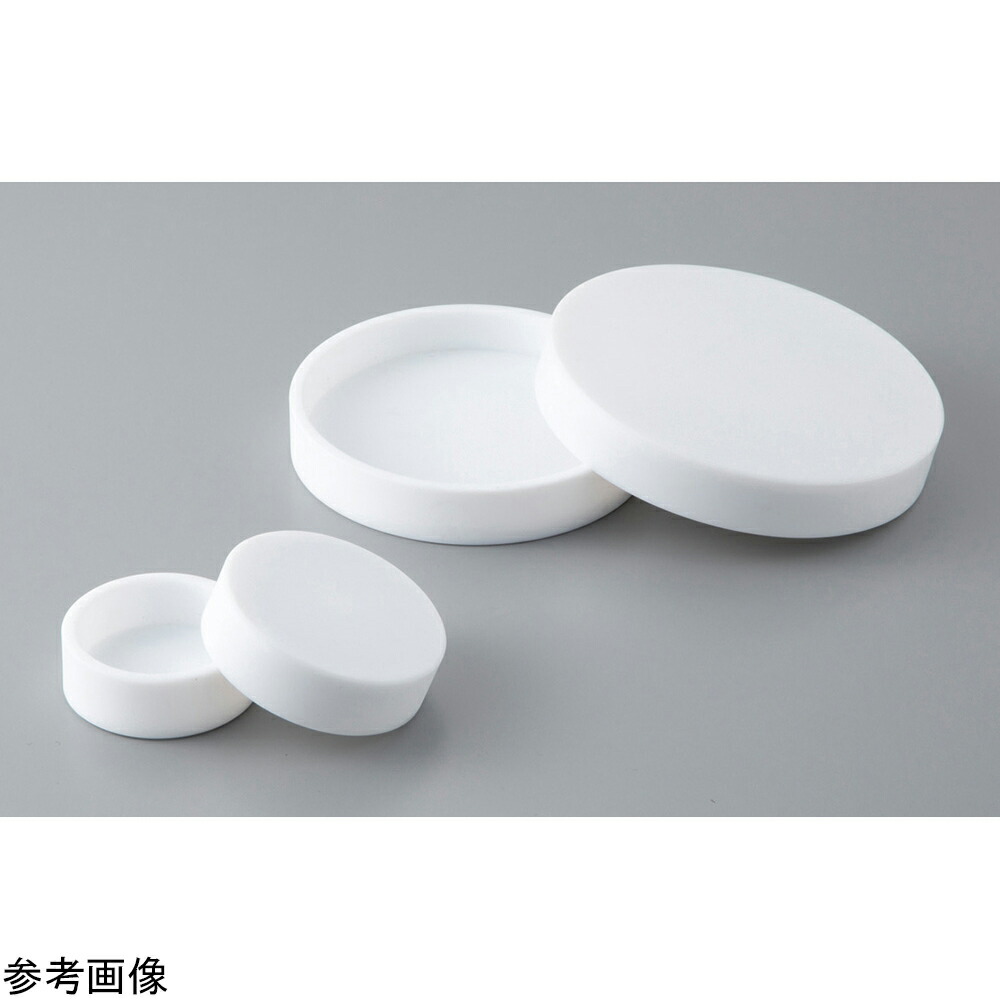 【SS押さえる 38万商いもの以上10%OFF】 PTFEシャーレ（フタ付）φ100粍 1個