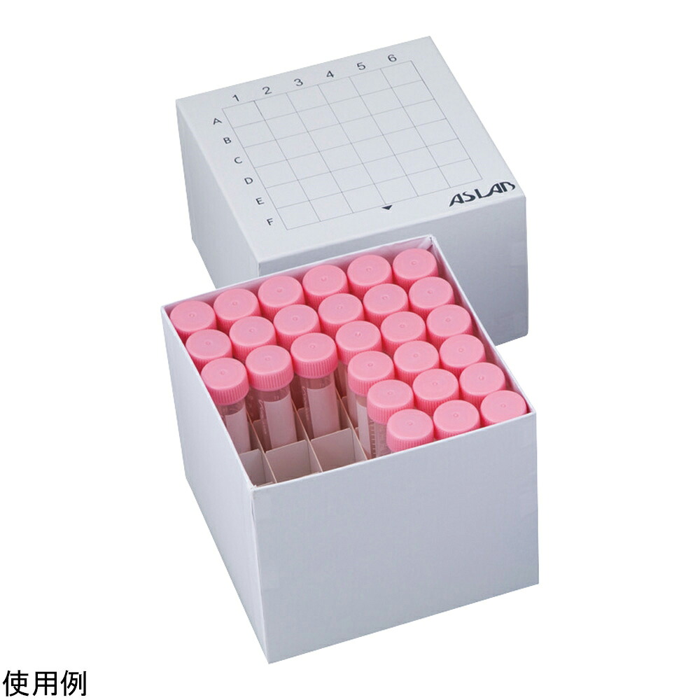 【期間限定!対象商品P2～20倍】 アズラボ遠沈管用フリーズボックス 50mL×16本 10個入　AFB-CT50 1パック(10個入)