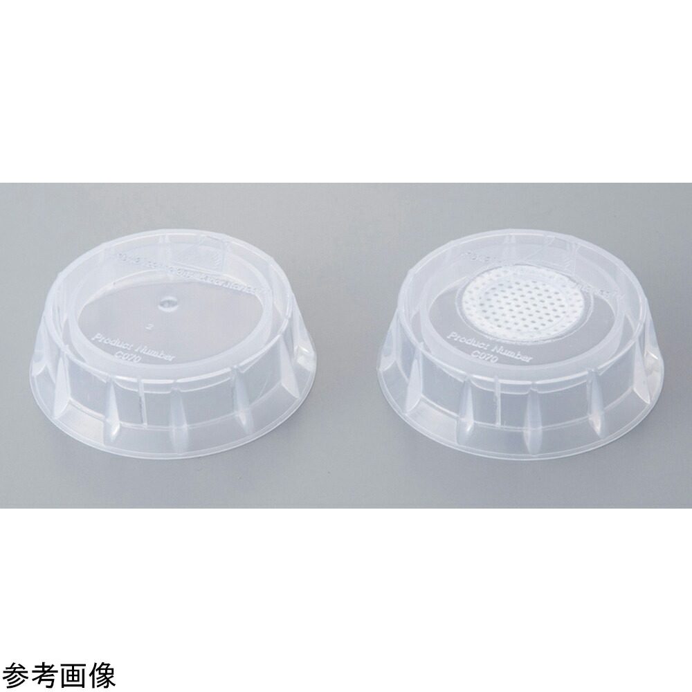 【SS押さえる 38万商いもの以上10%OFF】 草木育みそだてる入れもの ベントなしフタ 100個入 C070-100EA 1箱(100個入)
