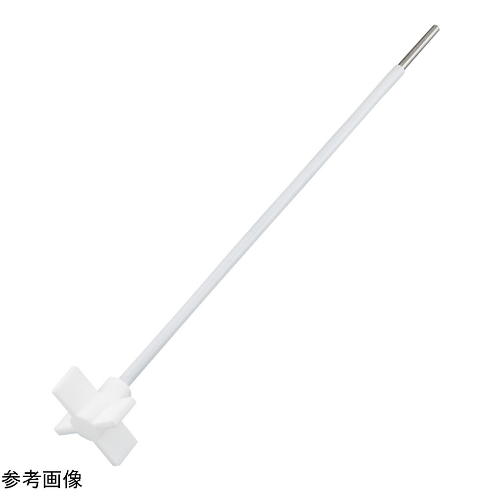 【SS押さえる 38万商いもの以上10%OFF】 PTFE攪拌棒（十字機翼）φ8×600粍 SB-CR600 1個