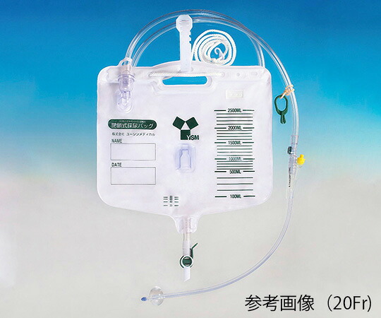 【期間限定!対象商品P2～20倍】 ユーシン　プレーンキット（2WAY標準型・Gタイプ）　18Fr　10セット入　TBG1002-18 1箱(10セット入)