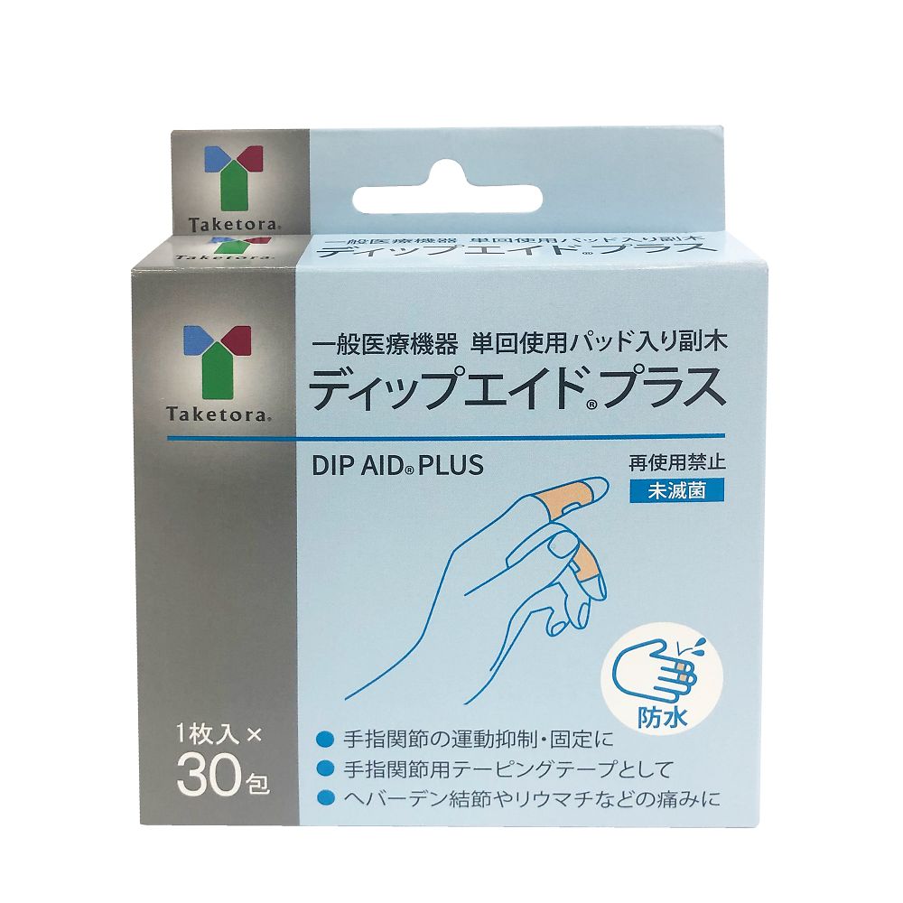 PYR パイラファイリングプラス1箱 PYR FILING PLUS / パイラファイリングプラス – PYR KNIGHT
