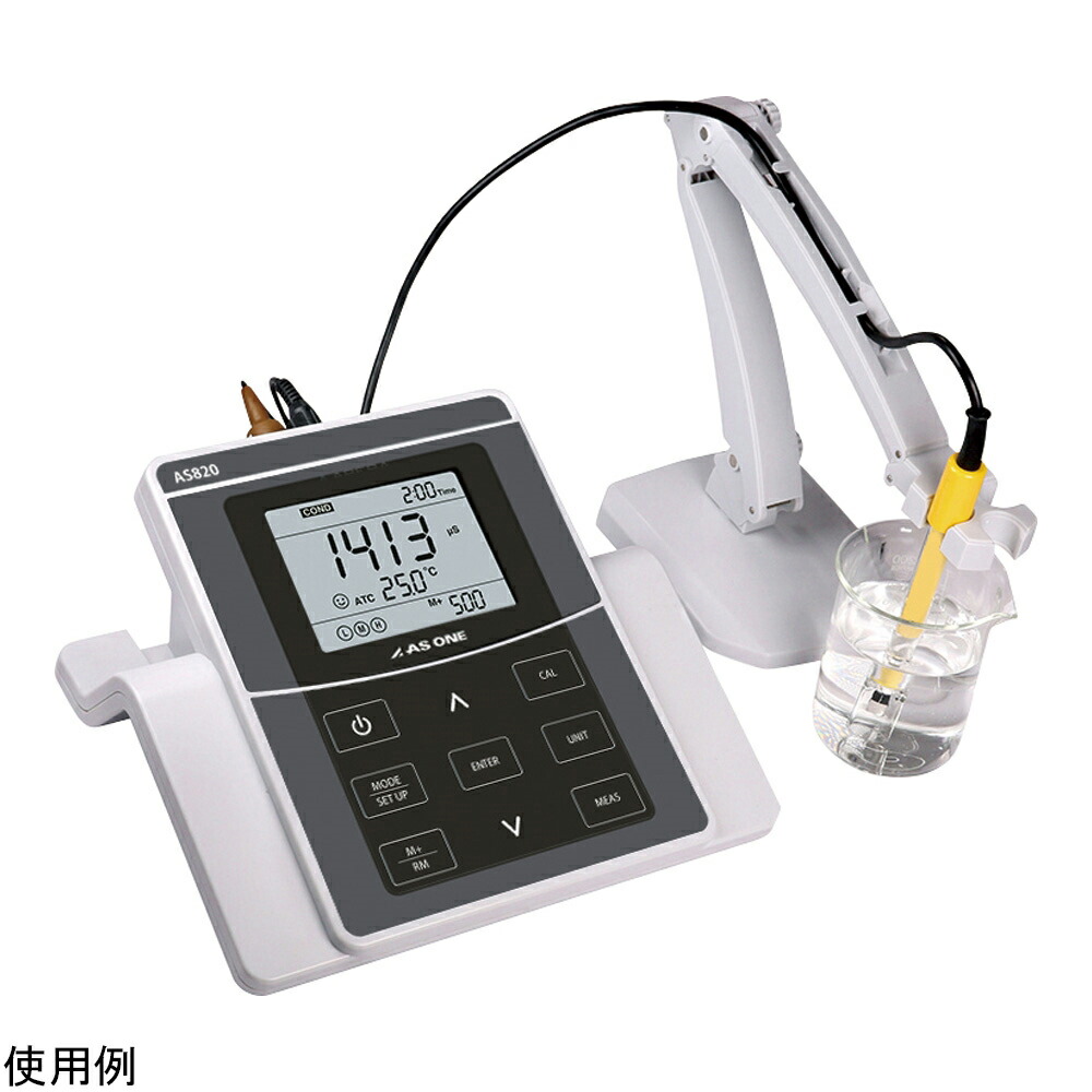 【SS押さえる 38万商いもの以上10%OFF】 導電率計書き割り（仕合わせとっ始め） AS820 1個