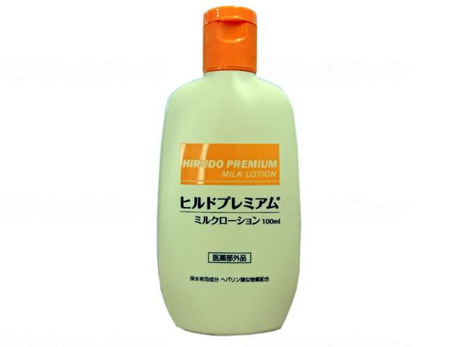 【期間限定!対象商品P2～20倍】 Stay Freeﾋﾙﾄﾞﾌﾟﾚﾐｱﾑﾐﾙｸﾛｰｼｮﾝ ｹｰｽ 100ml