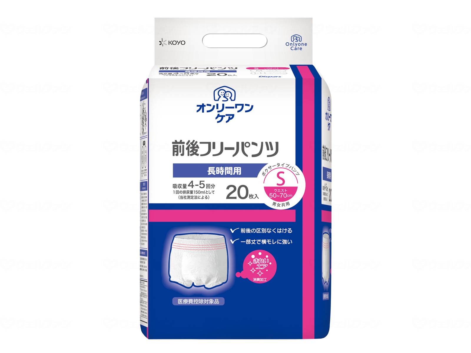 【期間限定!対象商品P2～20倍】 光洋ｵﾝﾘｰﾜﾝｹｱ　前後ﾌﾘｰﾊﾟﾝﾂ ｹｰｽ S