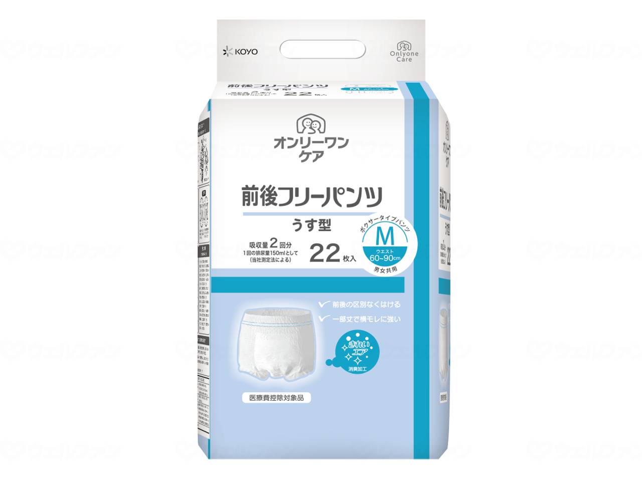 【SS押さえる 38万商いもの以上10%OFF】 光洋ｵﾝﾘｰﾜﾝｹｱ 前後ﾌﾘｰﾊﾟﾝﾂうす型 ｹｰｽ M