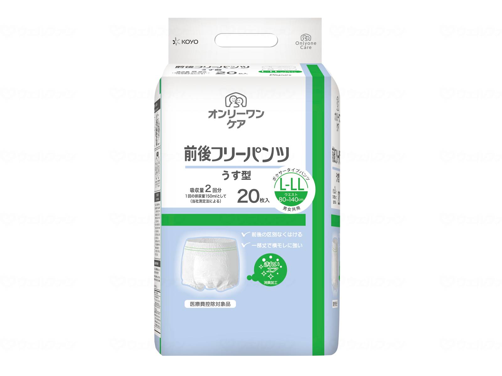 【SS押さえる 38万商いもの以上10%OFF】 光洋ｵﾝﾘｰﾜﾝｹｱ 前後ﾌﾘｰﾊﾟﾝﾂうす型 ｹｰｽ L-LL