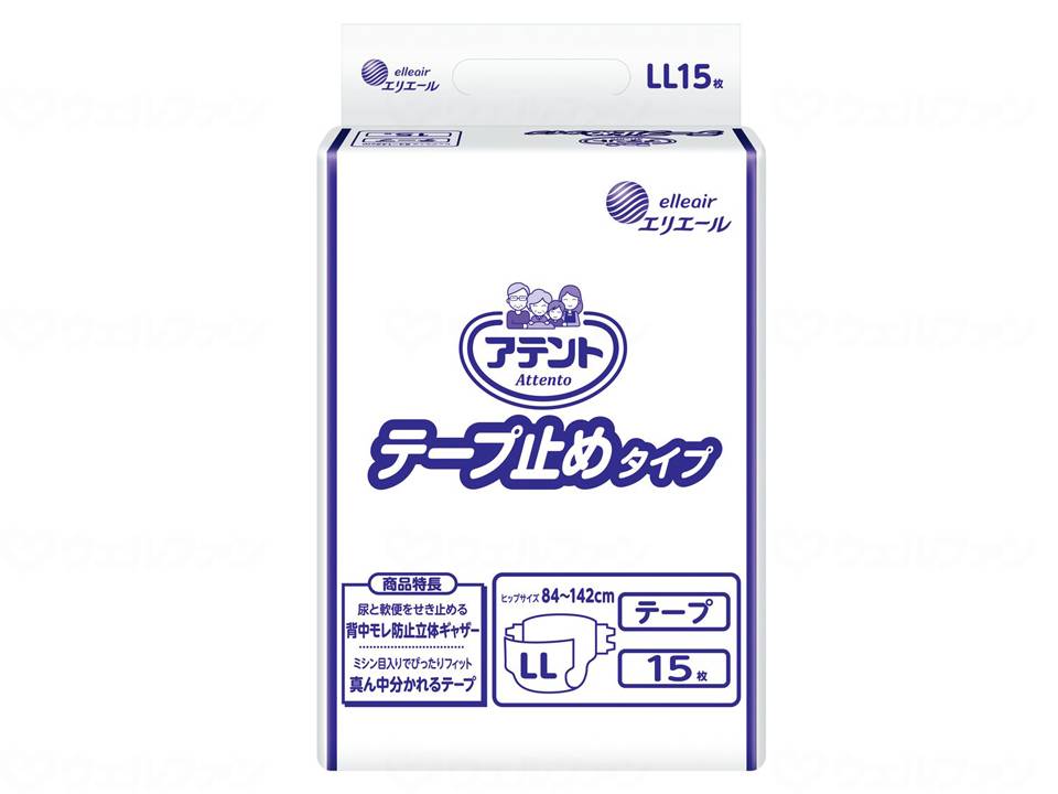 【期間限定!対象商品P2～20倍】 大王製紙G ﾃｰﾌﾟ止めﾀｲﾌﾟLL15枚 ｹｰｽ LL｜福祉用具のバリューケア