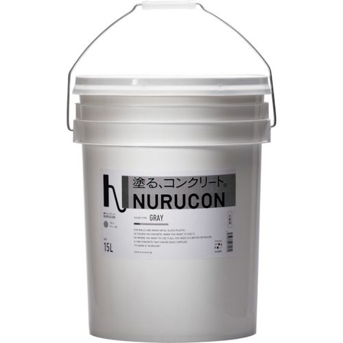 【期間限定!対象商品P2～20倍】 ＮＵＲＵＣＯＮ　１５Ｌ　高濃度タイプ　グレー　1缶 (NC15G)