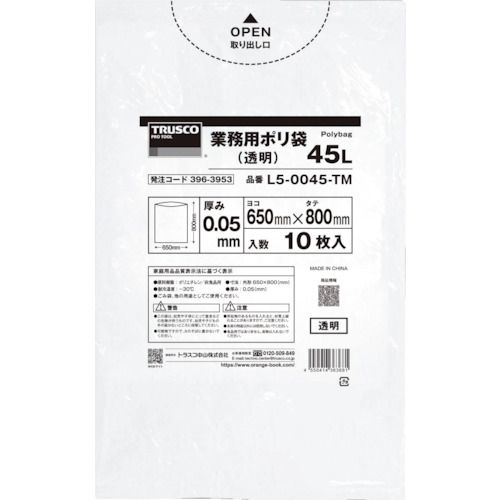 【期間限定!対象商品P2～20倍】 ＴＲＵＳＣＯ　まとめ買い　業務用ポリ袋０．０５Ｘ７０Ｌ（透明）１０枚入り　３０袋　1箱 (L50070TMBOX)