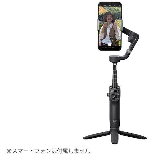 【期間限定!対象商品P2～20倍】 ＤＪＩ　スタビライザー　Ｏｓｍｏ　Ｍｏｂｉｌｅ　６　1個 (D220922010)