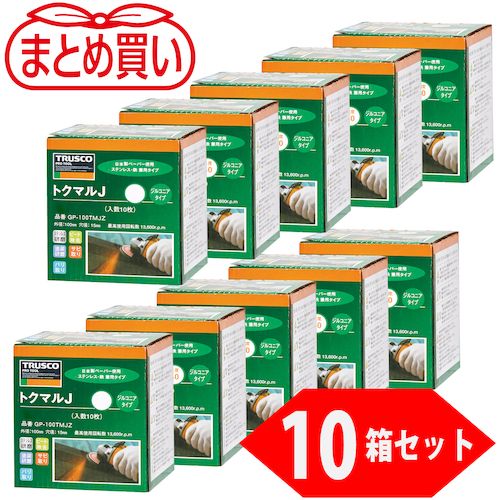 【SS押さえる 38万商いもの以上10%OFF】 ＴＲＵＳＣＯ まとめ買い トクマルＪ 酸化ジルコニウム Φ１００（１０枚入Ｘ１０箱仕かける） ４０＃ 1Ｃｓ (GP100TMJZ10P)