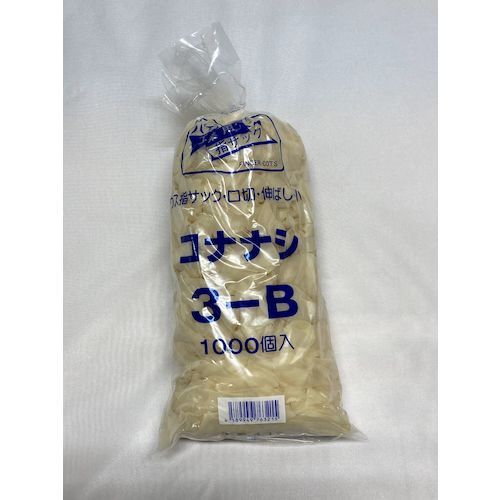 【期間限定!対象商品P2～20倍】 ハナキゴム　３－Ｂコナナシ　1袋 (3B) 4,348円