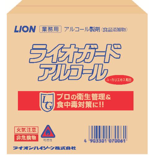 【期間限定!対象商品P2～20倍】 ライオン　アルコール除菌剤　【※軽税】ライオガード　パックインボックス　２０Ｌ　（１個入）　1箱 (LGAL20L)