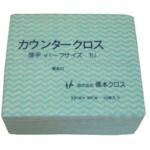 【期間限定!対象商品P2～20倍】 橋本　カウンタークロス（ハーフ）薄手　グリーン　（５０枚×２４袋＝１２００枚）　1箱 (1UG)