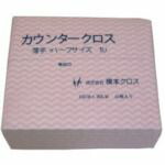 【期間限定!対象商品P2～20倍】 橋本　カウンタークロス（ハーフ）薄手　ピンク　（５０枚×２４袋＝１２００枚）　1箱 (1UP)