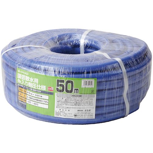 【期間限定!対象商品P2～20倍】 タカギ　散水用ホース　ガーデン耐圧１５×２０　５０Ｍ巻　　1巻 (PH04015FJ050MB)