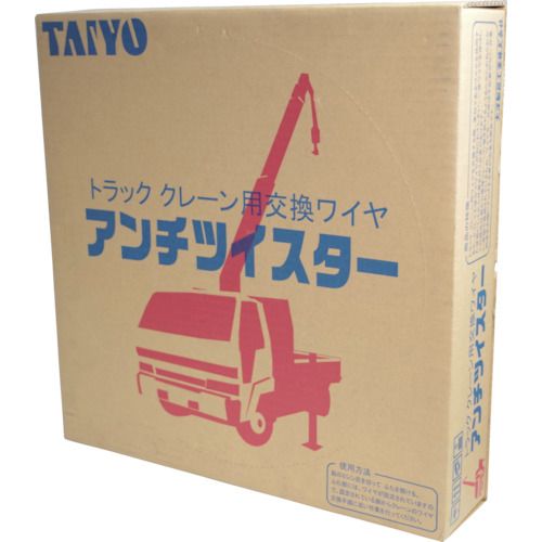 【期間限定!対象商品P2～20倍】 ＴＡＩＹＯ アンチツイスター Ｌ６×ＷＳ（２６）ＩＷ ８×６２．５ｍ（１００８３４７） 1Ｃｓ (ATWS8X62.5)