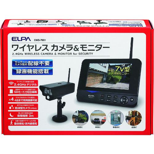 楽天市場】朝日電器 ELPA CMS-7110 ワイヤレスカメラモニター
