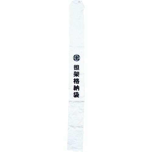 【期間限定!対象商品P2～20倍】 緑十字　担架格納袋　担架Ｂ　２３０&times;２３００ｍｍ　ターポリン製　1個 (244003)｜福祉用具のバリューケア