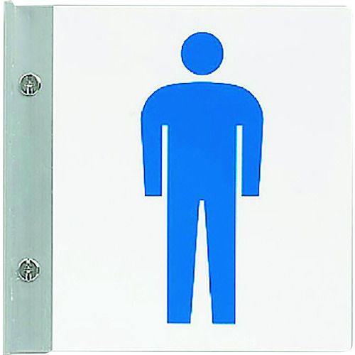 【期間限定!対象商品P2～20倍】 ユニット　トイレ表示男セット　1枚 (84252A)