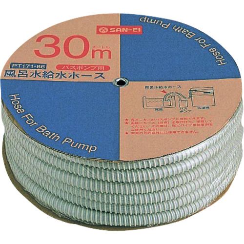 【期間限定!対象商品P2～20倍】 ＳＡＮＥＩ　風呂水給水ホース　1個 (PT17186) 8,918円