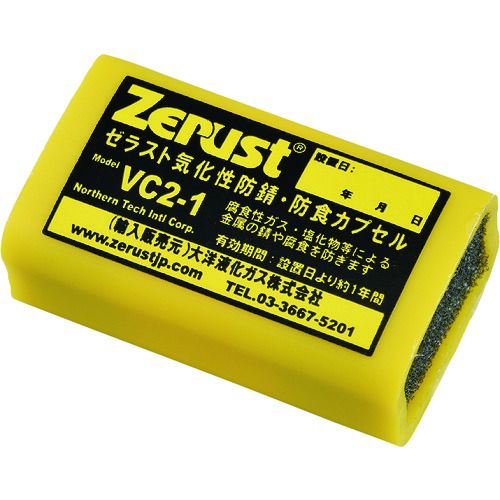 【SS押さえる 38万商いもの以上10%OFF】 緑十字 防錆剤 蒸散性防錆宇宙カプセル ８５０Ｌ手合い 防錆第四次元：１２ヶ月 ＶＣ－８５０ ２３×３２×５３粍 1個 (346018)