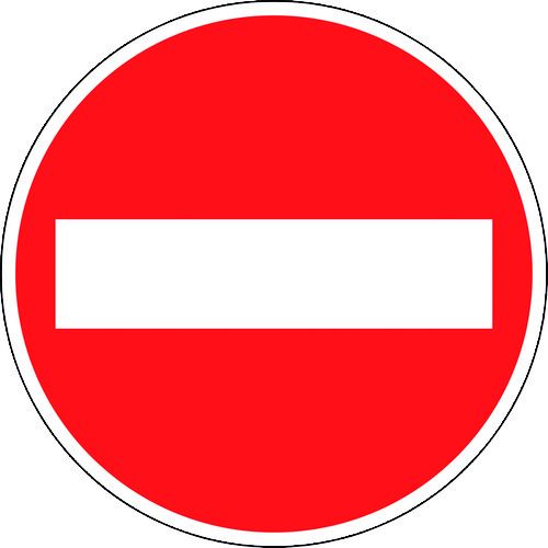【期間限定!対象商品P2～20倍】 緑十字　道路標識（構内用）　車両進入禁止　道路３０３（ＡＬ）　６００ｍｍΦ　反射タイプ　アルミ製　1枚 (133610)｜福祉用具のバリューケア