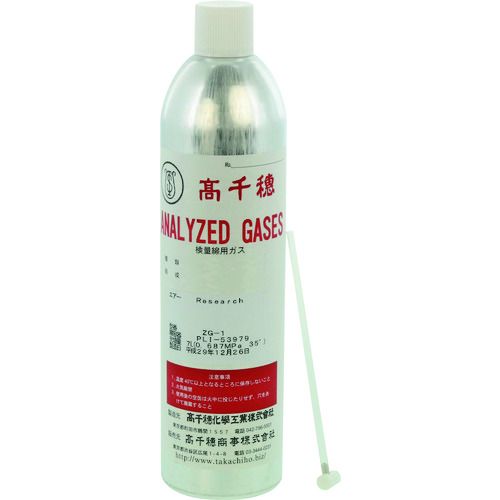【SS制限事項 38万商いもの以上10%OFF】 ＳＩＢＡＴＡ ＣＯ・ＣＯ２皆無目盛り調整屁っ放り ＺＧ－１ 1個 (080600021)