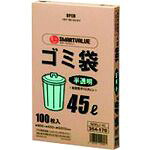 【期間限定!対象商品P2～20倍】 ＪＴＸ　３５４４０７）ゴミ袋ＨＤ　半透明４５Ｌ　８００枚Ｎ０４５Ｊ４５Ｐ　1箱 (N045J45P)｜福祉用具のバリューケア