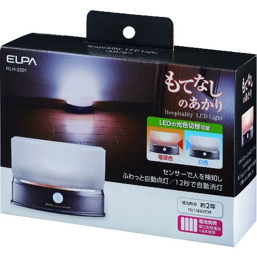 【期間限定!対象商品P2～20倍】 ＥＬＰＡ　もてなしライト　1個 (HLH2201)