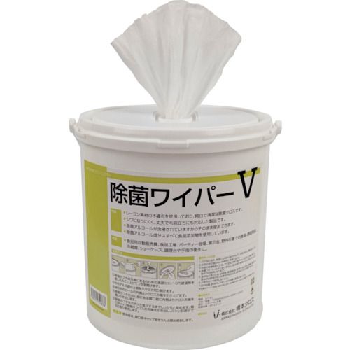 【期間限定!対象商品P2～20倍】 橋本　除菌ワイパーＶ　容器入　１５０×３００ｍｍ　２８０枚入　1缶 (JBV05)