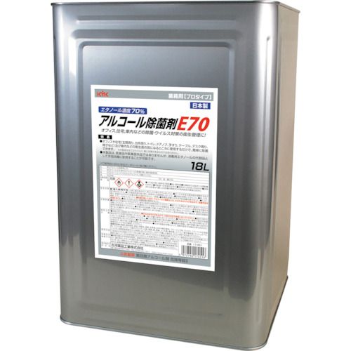 【期間限定!対象商品P2～20倍】 ＫＹＫ　アルコール除菌剤Ｅ７０　１８Ｌ　1個 (17451) 9,127円