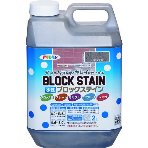 【期間限定!対象商品P2～20倍】 アサヒペン　水性ブロックステイン　２Ｌ　ショコラブラウン　1個 (449863)